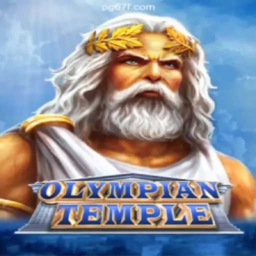 Exploring OlympianTemple: The Leading Slot Game on the 67F.COM Platform in Brazil